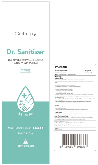 Image Of Tube (70ml Tube)